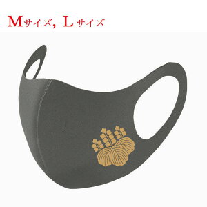 �y�������� ���ʗX�ցz �퍑�����}�X�N �L�b�G�g �Ɩ� �O���[ �z�}�X�N �􂦂�}�X�N�v�����g�F �L������