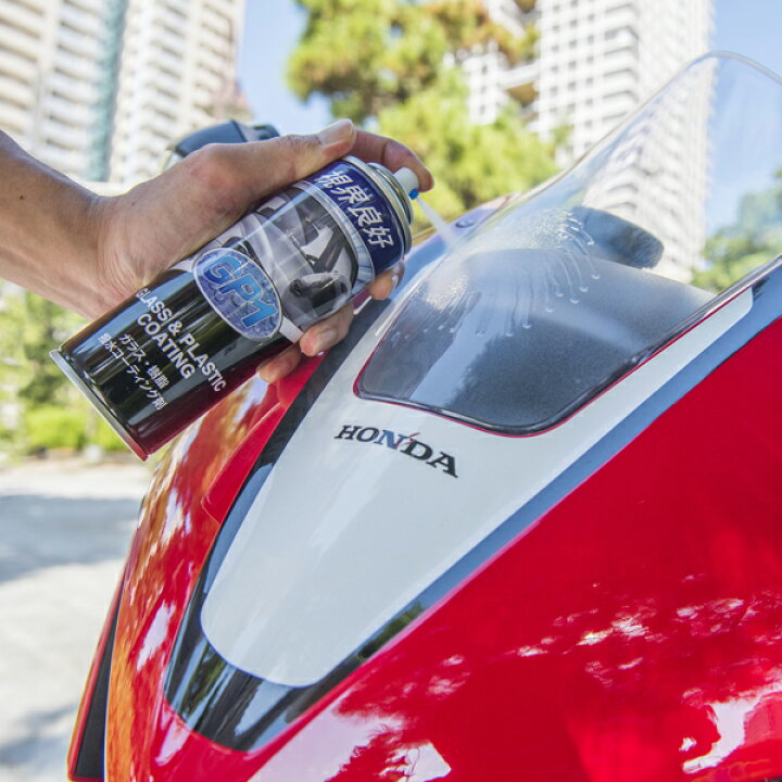 楽天市場】GP1 ジーピーワン ガラス 樹脂 プラスチック 撥水 撥水剤 
