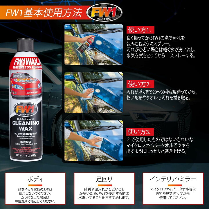 楽天市場】FW1 エフダブリューワン 2本セット 専用トリガー 車  
