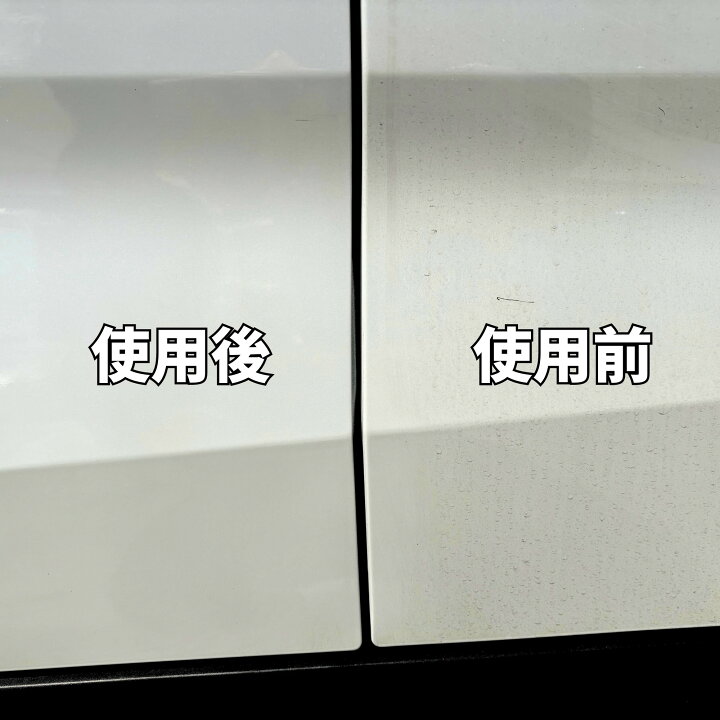 楽天市場】FW1 (エフダブリューワン) 水なし洗車 & カーワックス 
