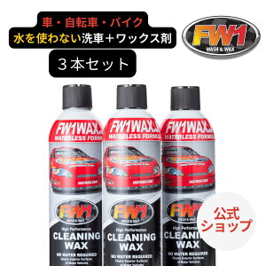 FW1 Ȃ J[bNX Xv[  ԗp ꗎƂ 517ml 3{ Zbg KibFW1