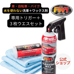 FW1 Ȃ J[bNX Xv[  ԗp ꗎƂ 517ml pgK[ EGX3g Zbg KibFW1