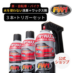 FW1 Ȃ J[bNX Xv[  ԗp ꗎƂ 517ml 3{ pgK[ Zbg KibFW1