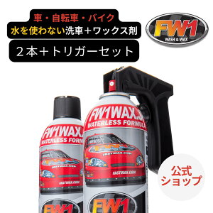FW1 Ȃ J[bNX Xv[  ԗp ꗎƂ 517ml 2{ pgK[ Zbg KibFW1
