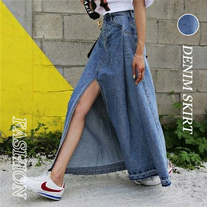 楽天市場 今ならlineお友達登録で100円off 送料無料 韓国ファッション デニムスカート マキシ丈 スリット入り 欧米スタイル デニムロングスカート かわいい おしゃれ トレンド 春 夏 レディースファッション M L ロング デニム カジュアル スタイルアップ Fwat