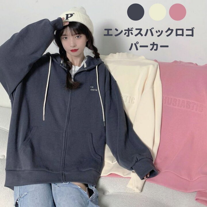 楽天市場 今ならlineお友達登録で100円off 韓国 韓国服 韓国ファッション レディース レディース服 長袖 トップス パーカー ジップアップパーカー おしゃれ かっこいい エンボスプリント バックロゴ 薄手 ホワイト グレー ピンク 秋 Fwat