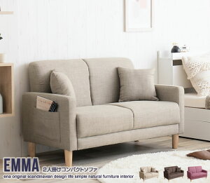�y���Ȃ�LINE���F�B�o�^�ŃN�[�|���v���[���g ���������z EMMA �\�t�@�[ 1�l��炵 �V���O�� �w�� �������[�� 2�l��炵 2�l�|�� �k�� �R���p�N�g �x�[�W�� �u���E�� �s���N �V����