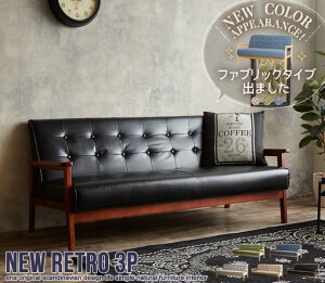 yȂLINEFBo^ŃN[|v[g z NEW RETRO \t@[ VO w [ 2l炵 3l| g PUU[ _[NuE u[ O[ O[ x[W