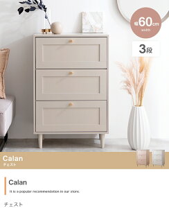 yȂLINEFBo^ŃN[|v[g zCalan `FXg k ؍CeA sNx[W O[W ݃J[ 1l炵 VO w V RpNg [