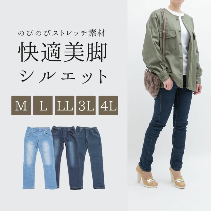 楽天市場】【レビュープレゼント対象商品 送料無料】 デニム ジーンズ 