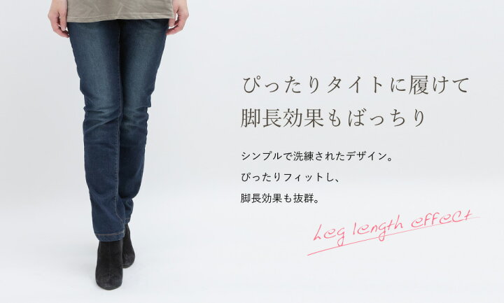 楽天市場】【レビュープレゼント対象商品 送料無料】 デニム ジーンズ 