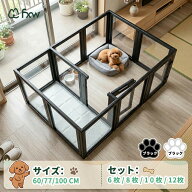 FXW Auraspace Acrylic 犬サークル ペットサークル 小型犬用 ドッグサークル 折り/たたみサークル 犬ゲー…