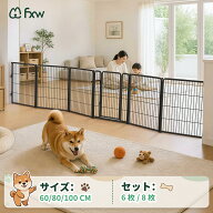 FXW ドッグゲート 簡単設置 転落防止 キッチン用 ドアガード 室内 犬用 ドッグゲート 高さ60/80/100cm ペ…
