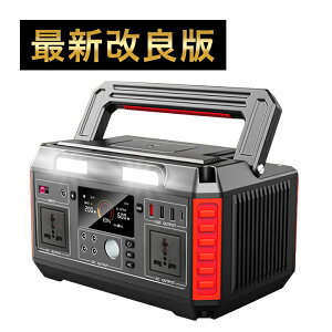 t@C_|[^uhГd 520Wh o600W pobe[ eʃX}z[d d LEDCgt EBAX[d y g hВ~dr  Type-C USB3.0 \[[pl[