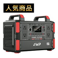 ファイダポータブル防災電源 1008Wh 出力1200W ポータブル電源 大容量 災害時 防災 蓄電池 長寿命 TypeC …