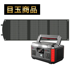 t@C_|[^uhГd 520Wh o600W \[[pl100WZbg EFR7VV[Y pobe[ X}zCX[d d LEDCgt y hВ~dr  Type-C USB3.0 DC1