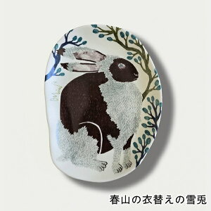 Xcmiw moritaMiW ^~E M v[g gC M e k JJ| p X^bLO morita miw H M    킢 j v[g Mtg Ԃ_r7ss6