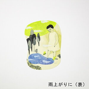 Xcmiw MiW |XgJ[h ~j|X^[ 틴D S6 morita MiW ^~E XcMiW 킢   v[g Mtg J[h MtgJ[h #_24ss9_3ss