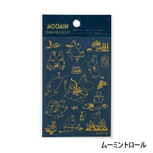 ���[�~�� MOOMIN �]�ʃV�[�� �S�[���h �X�e�b�J�[ �S4��� �n�C�^�C�h HIGHTIDE �X�i�t�L�� ���g���~�C �j�����j���� �g���[�� �� �e�[�v �V�[�� ���x�� ���[�~���O�b�Y ���[�~���G�� �k�� �v���[