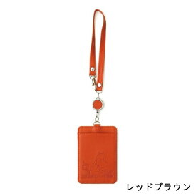 ムーミン MOOMIN パスケース リール付き HIGHTIDE ハイタイド スナフキン ミムラ リトルミイ 型押し 全5色 ブラウン ベージュ フレンチブルー ネイビー カーキ 定期入れ カードケース プレゼント 通勤 通学 お祝い 入学祝い 新生活