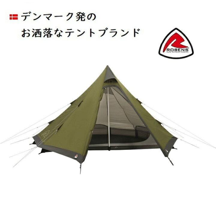 楽天市場】デンマーク発 ローベンス グリーンコーン 2019モデル 大人気  