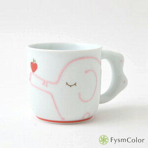 【波佐見焼】ゾウとリンゴ マグカップ・ピンク|子供食器|子ども食器 かわいい器|アニマル 子供マグ シンプル 持ちやすい|7.5×12.5cm 高さ7.5cm 110g 180ml|こども食器《税込3,980円以上で送