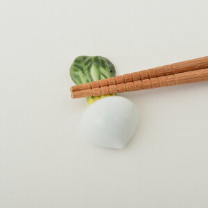 白かぶ 箸置き【波佐見焼】手描き|かわいい箸置き HASAMI ハシオキ|カブ 美味しい 新鮮 産地直送| 5×2.5cm 20g《税込3,980円以上で送料無料》