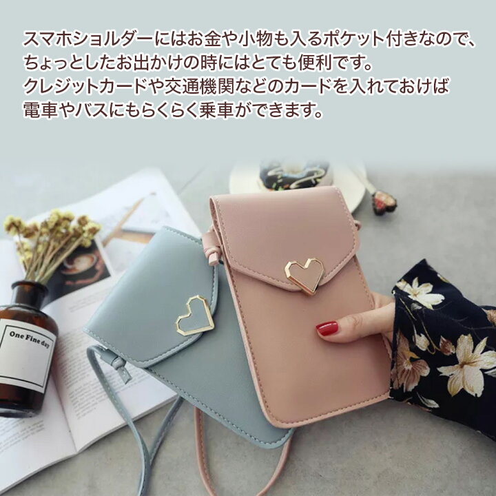 楽天市場】スマホショルダー レディース おしゃれ お財布 ポシェット 