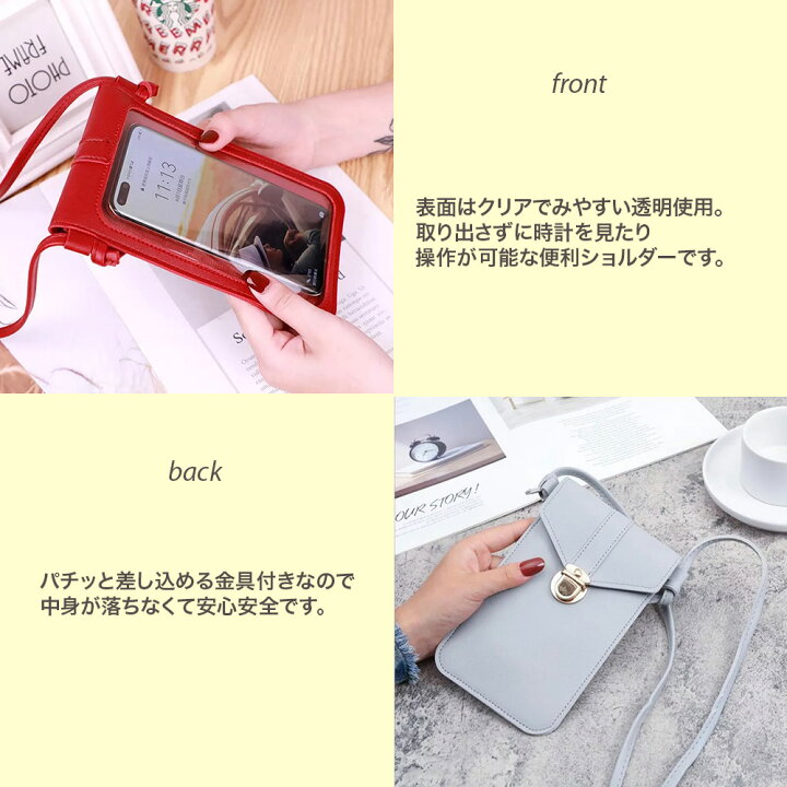 楽天市場】スマホショルダー ポーチ レディース おしゃれ お財布 