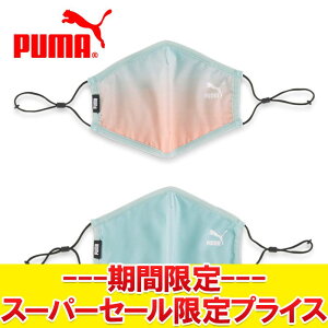 yX[p[Z[ŏIvCXzyԕisz [֑ v[} PUMA FACE MASK II (SET OF 2) 054100-10 Y