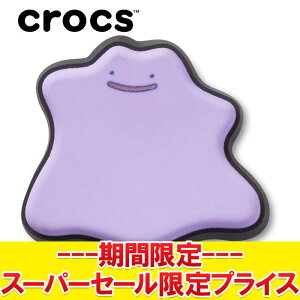 yX[p[Z[ŏIvCXzyԕisz [֑ NbNX crocs Wrbc Pokemon 8 |P ^ 10014917