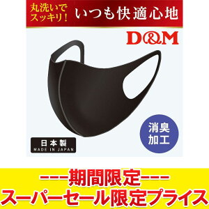 yX[p[Z[ŏIvCXzyԕisz [֑ y{z T|[^[[J[̐􂦂Lk}XN D&M fB[G ̉H LH 1