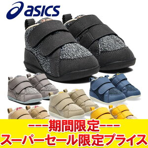 yX[p[Z[ŏIvCXzyԕisz AVbNX XNXN SUKUSUKU RtB FIRST MC 1144A189 xr[ t@[Xg V[Y Xj[J[ qC j  j̎q ̎q H~̗m