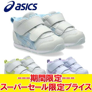 yX[p[Z[ŏIvCXzyԕisz AVbNX XNXN SUKU2 IDAHO BABY MID T AC_z BABY MID T 1144A414 LbY WjA V[Y