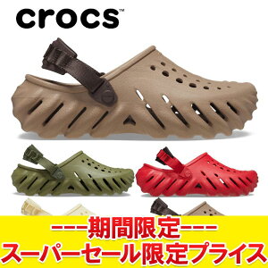 yX[p[Z[ŏIvCXzyԕisz NbNX crocs Echo Clog GR[ NbO 207937 Y fB[X T_