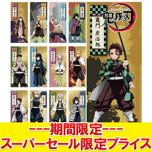 yX[p[Z[ŏIvCXzyԕisz [֑ Sł̐n ߂̂₢ ObY X|[c^I 34×80cm