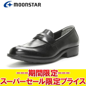 yX[p[Z[ŏIvCXzyԕisz [X^[ MoonStar BW4645 B ubN 42200366