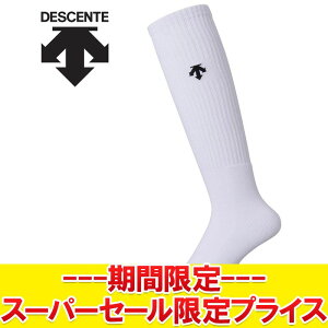 yX[p[Z[ŏIvCXzyԕisz [֑ fTg DESCENTE o[{[ nC\bNX C Y fB[X WjA DVB-8124B-WBK