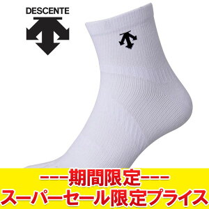 yX[p[Z[ŏIvCXzyԕisz [֑ fTg DESCENTE MOVESOXforvolleyball o[{[ \bNX C Y fB[X DVB-9137-WHT