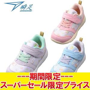 yX[p[Z[ŏIvCXzyԕisz u SYUNSOKU  ݂R炵 LbY WjA V[Y SKF2430 C-243 Xj[J[ qC j̎q ̎q 