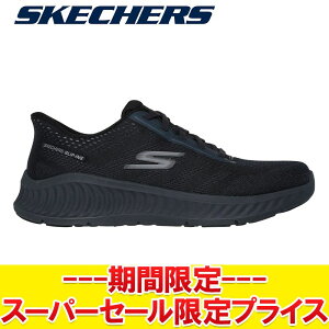 yX[p[Z[ŏIvCXzyԕisz XPb`[Y SKECHERS Hands Free Slip-ins GO WALK NOW-PAYTON SKJ-216375-BBK Y fB[X V[Y