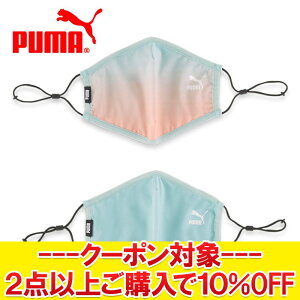 yZZ[z yԕisz [֑ v[} PUMA FACE MASK II (SET OF 2) 054100-10 Y yMD3z