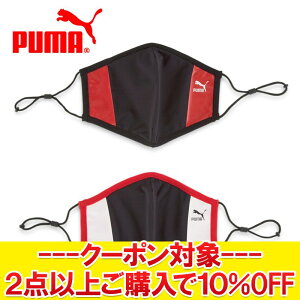 yZZ[z yԕisz [֑ v[} PUMA FACE MASK II (SET OF 2) 054100-11 Y