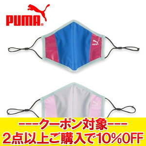 yZZ[z yԕisz [֑ v[} PUMA FACE MASK II (SET OF 2) 054100-12 Y