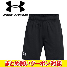 【超ポイントバック祭限定店内ポイント最大20倍(12/13 10:00〜)】お買い得スペシャルプライス メール便送料無料 アンダーアーマー UAテック メッシュショーツ 1387348-001 ジュニア