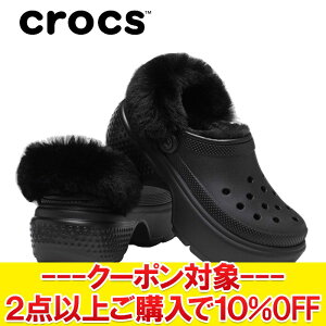NAXZ[ yԕisz NbNX crocs Stomp Lined Clog Xgv Ch NbO 208546-001 Y fB[X T_