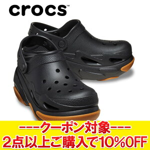 y}\X|Cgő20{(9/19 20:00`)z NAXZ[ yԕisz NbNX crocs Bubble Crush Clog 210061-0WS Y fB[X T_