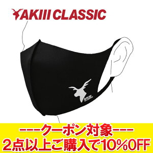 �y���Z�����Z�[���z �y�ԕi�s�z ���[���֑������� �A�L�N���V�b�N �t�F�C�X �K�[�h �}�X�N �t�F�C�X�J�o�[ AKCFG01-BLK �t���[�T�C�Y �V�� �yMD3�z