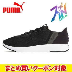 �y�܂Ƃߔ����N�[�|���Ώ�(�g�ݍ��킹���R)�z �N���A�����X �y�ԕi�s�z �v�[�} SOFTRIDE �N���[�Y EASE IN 311997-01 �����Y�V���[�Y