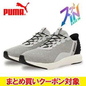 �y�܂Ƃߔ����N�[�|���Ώ�(�g�ݍ��킹���R)�z �N���A�����X �y�ԕi�s�z �v�[�} SOFTRIDE �N���[�Y EASE IN 311997-05 �����Y ���f�B�[�X �V���[�Y